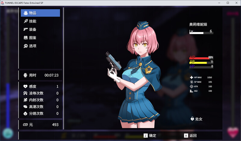 隧道逃生 - 命运交织 (TUNNEL ESCAPE)-官中0.9.1A版 PC端 官中版 预览图
