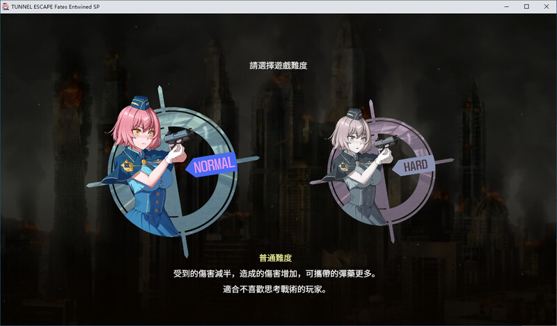 隧道逃生 - 命运交织 (TUNNEL ESCAPE)-官中0.9.1A版 PC端 官中版 预览图