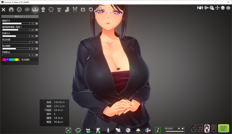 夏之绽放-DL汉化V1.02版 PC端 汉化版 预览图