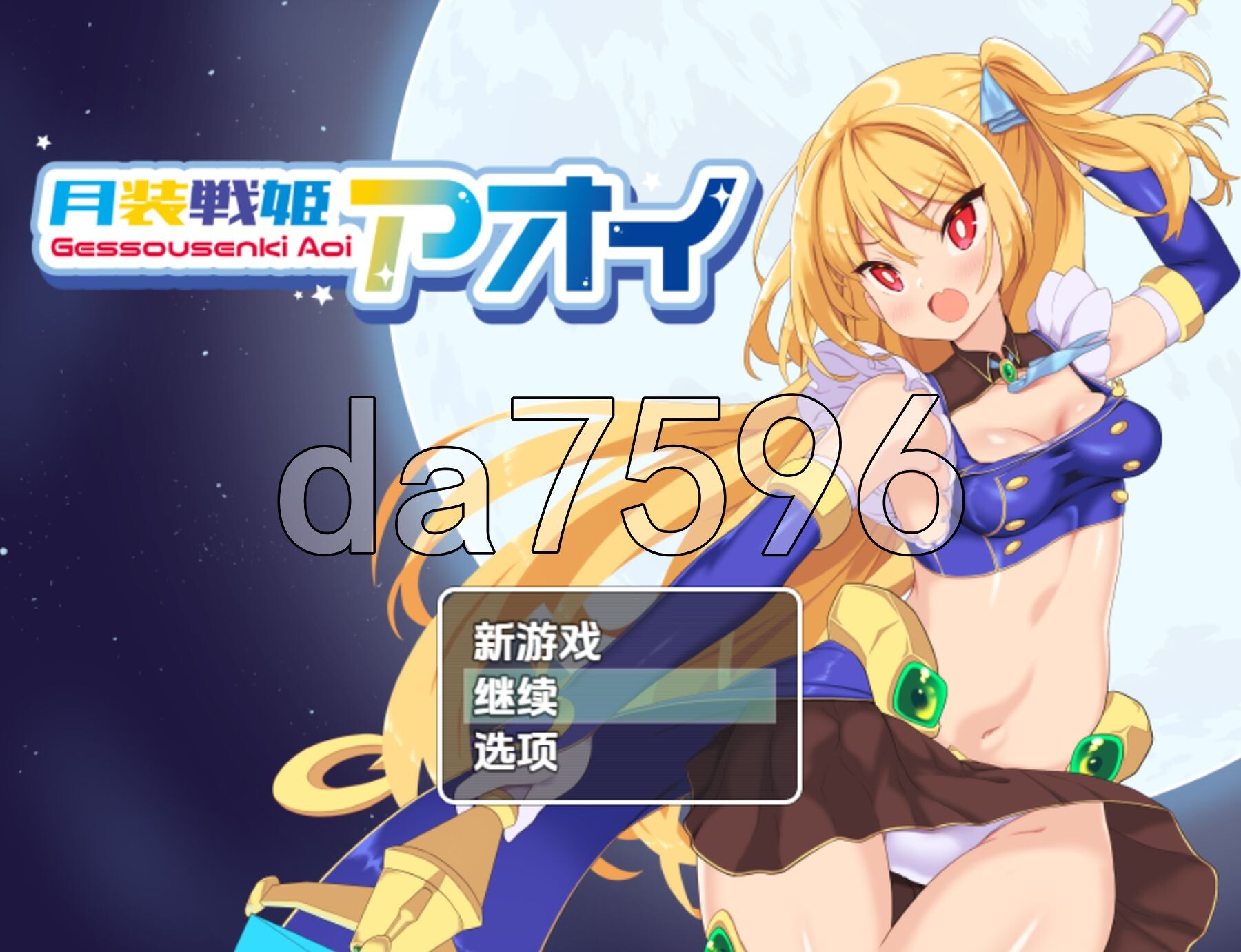 月装战姬葵 v1.02 双端 AI汉化版 预览图