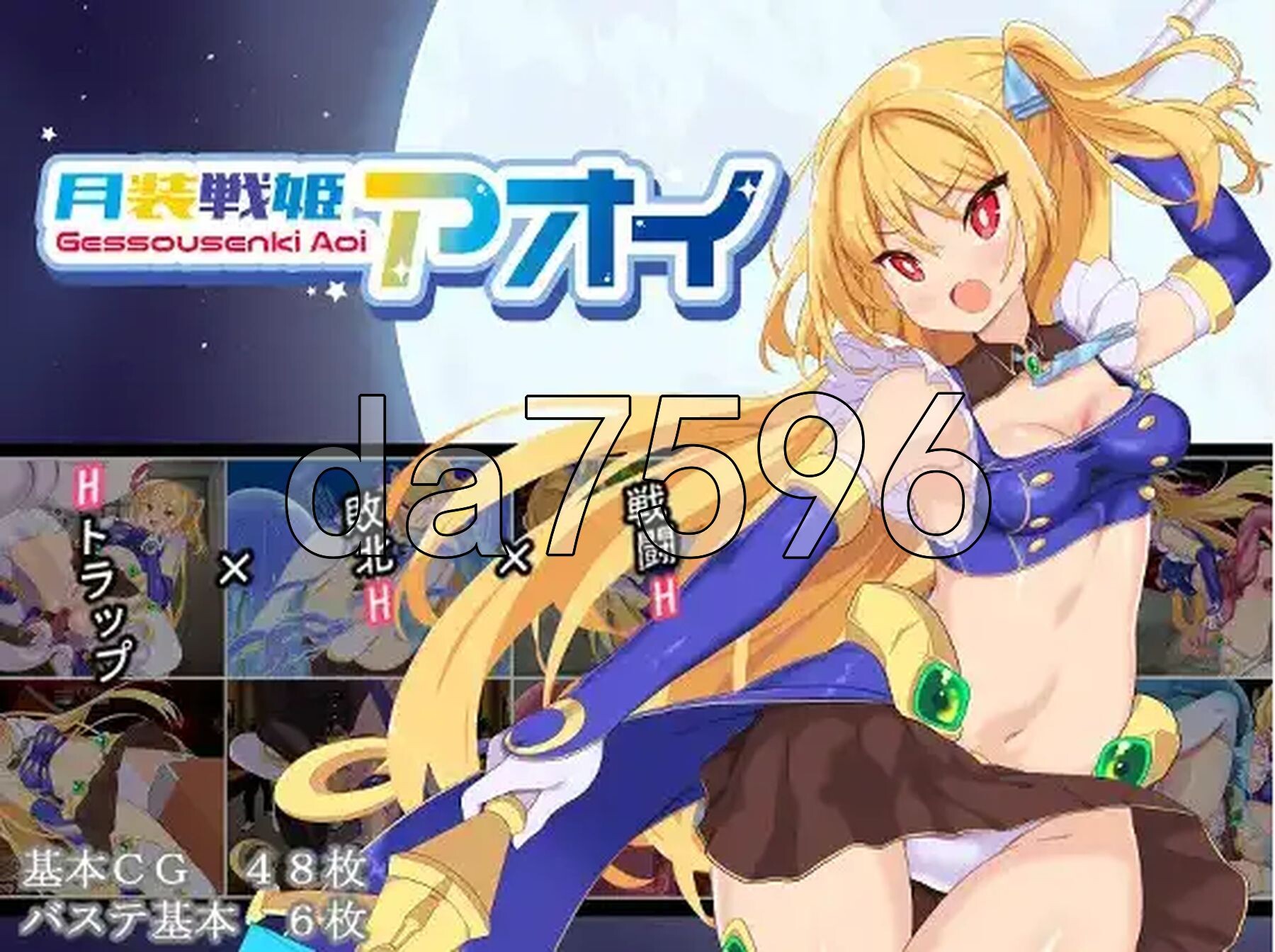 月装战姬葵 v1.02 双端 AI汉化版 预览图