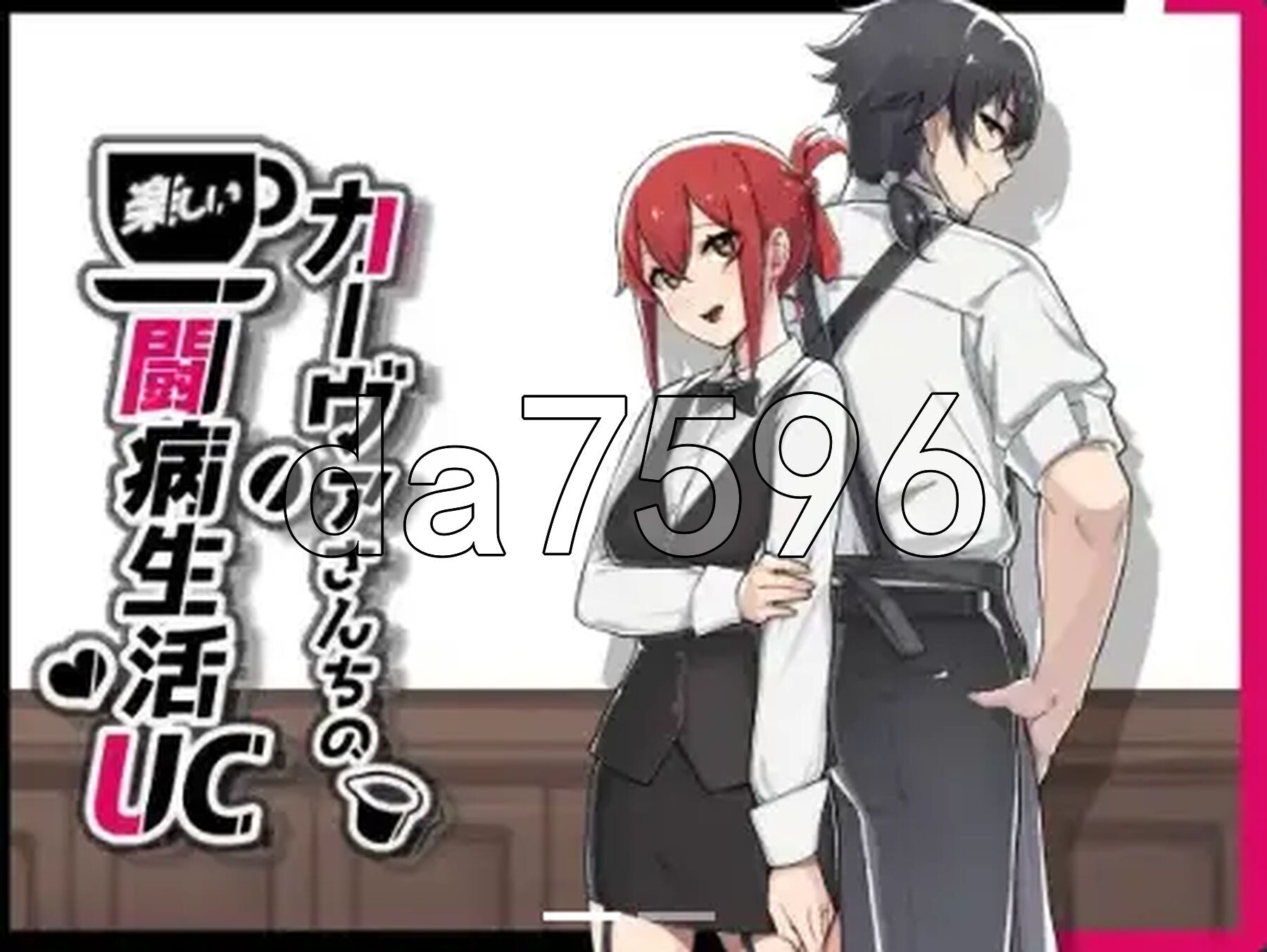 咖啡馆情侣的抗争欢乐生活 v1.0 内嵌AI汉化版 PC端 预览图