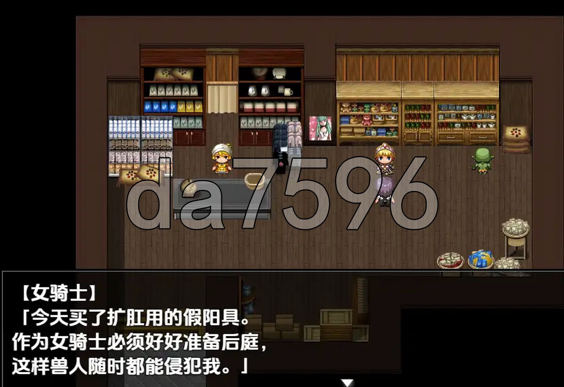 咖啡馆情侣的抗争欢乐生活 v1.0 内嵌AI汉化版 PC端 预览图
