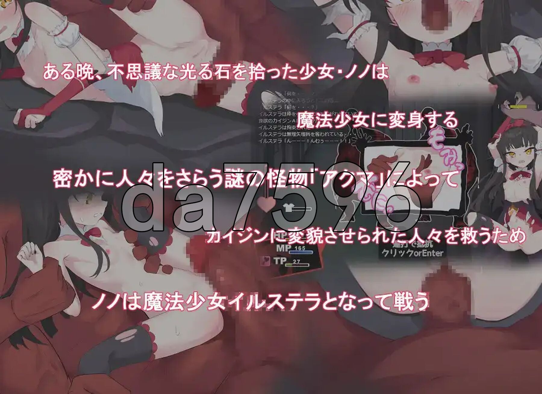 魔法少女伊尔斯特拉 v1.0 双端 AI汉化版 预览图