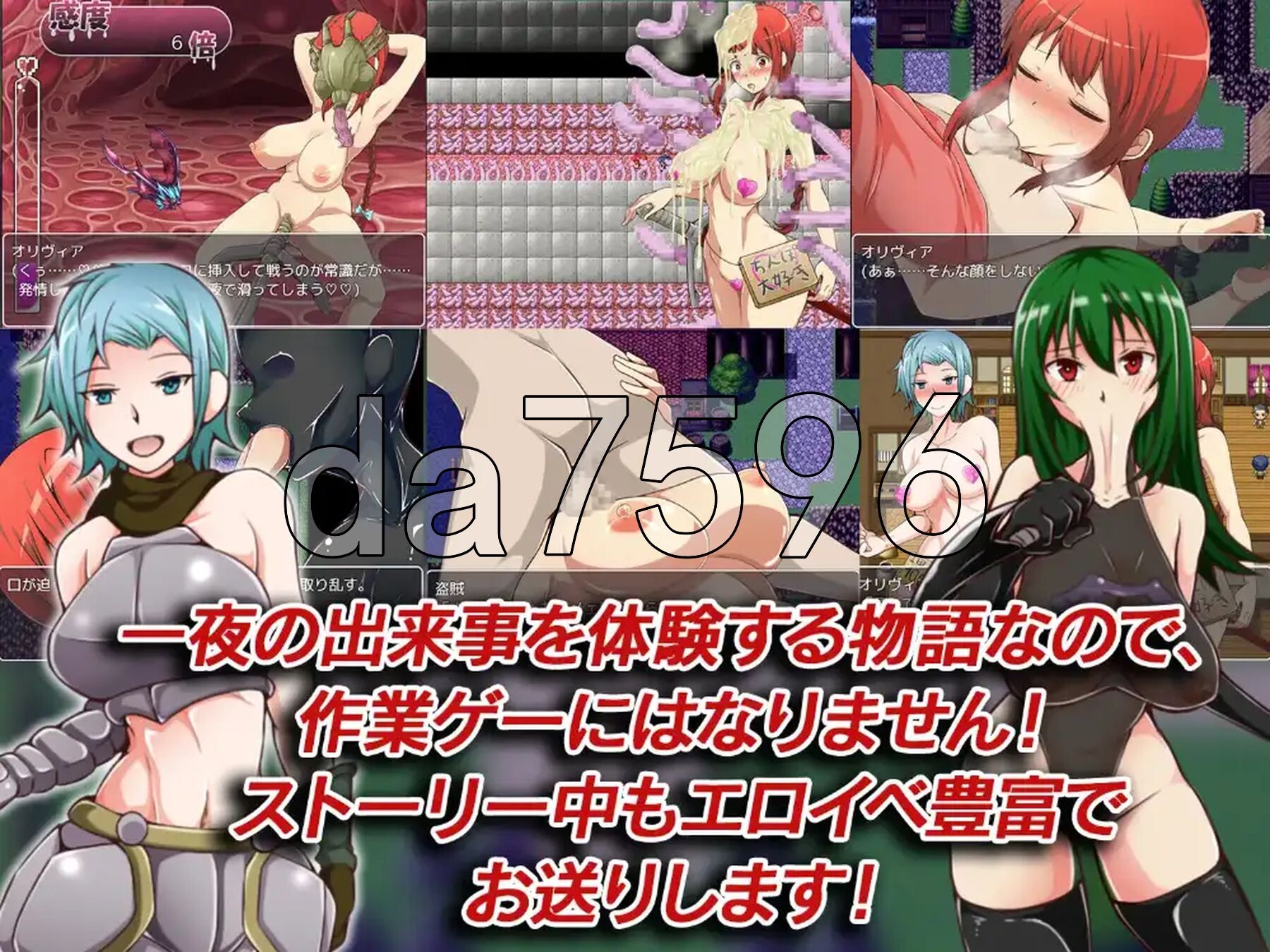 互动行为怪人～女骑士与堕落心理剧情～ v3.0 双端 AI汉化版 预览图