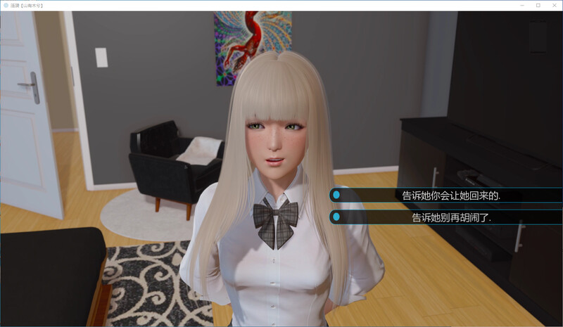涟漪 Ripples V0.8完整汉化版 双端 预览图