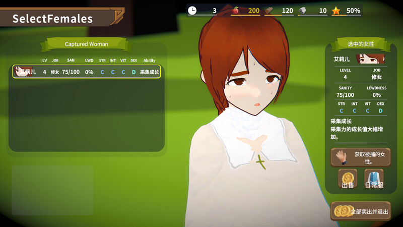 目标！哥布林领主2 DL官中V0.614Demo版 PC端 官中版 预览图