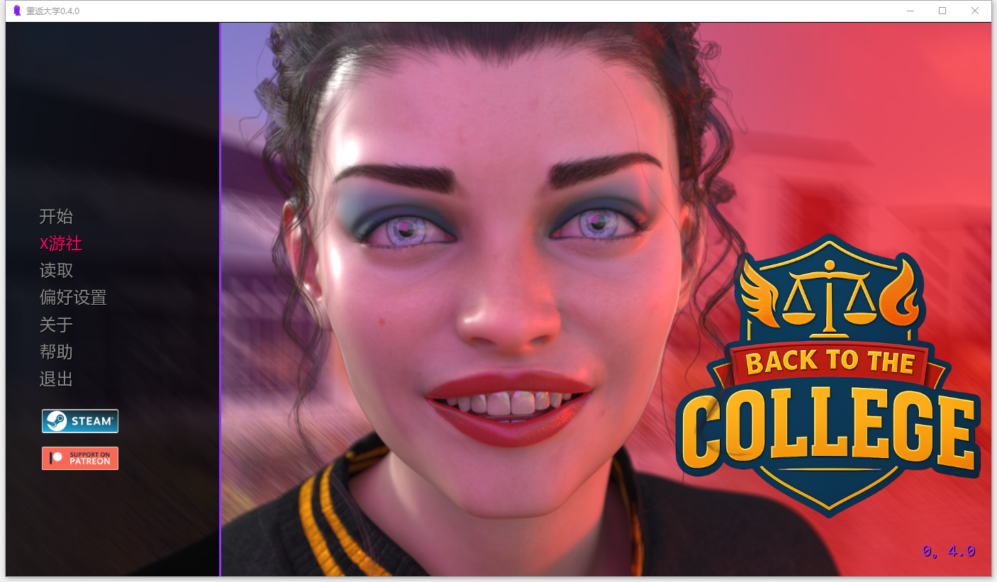 重返学院 Back to the College 0.4.0 双端 AI汉化版 预览图