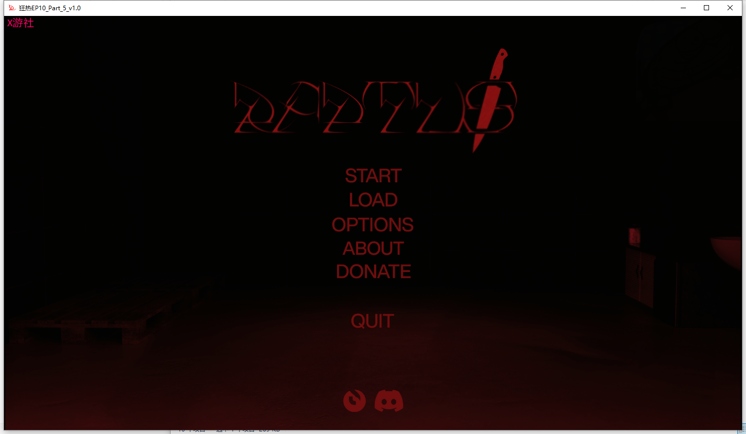 猛禽 疯狂人生 Raptus Ep.v1.0 双端 汉化版 预览图