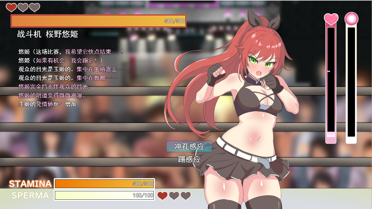 公主爆破！危险日种植孕育羞耻之战！V1.02 PC端 AI汉化版 预览图