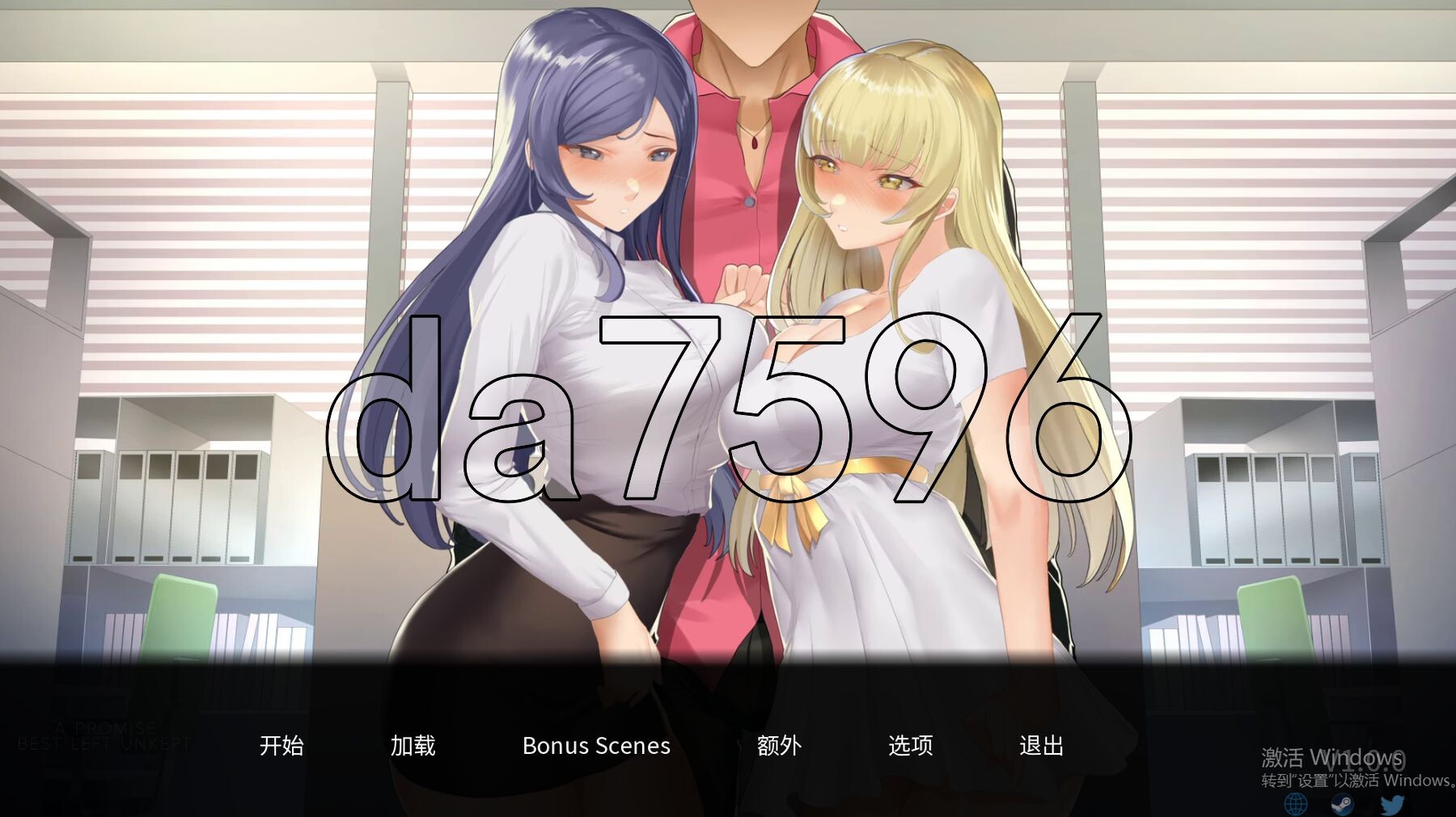 一诺千劫 未兑现的承诺 A Promise Best Left Unkept v1.0.0 PC端 官中步兵 预览图