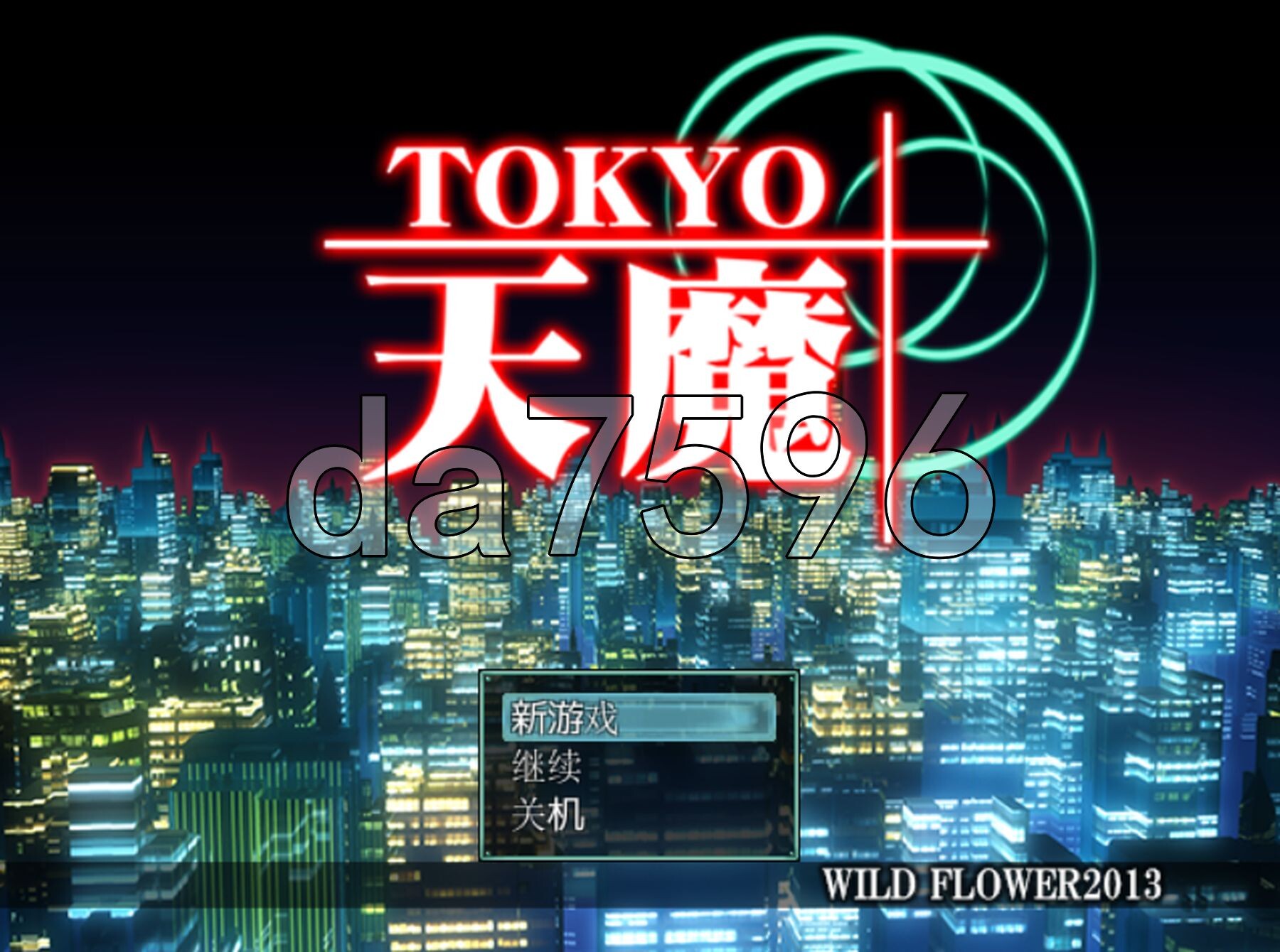 成人RPG～TOKYO天魔～ アダルトRPG～TOKYO天魔～Ver1.12 内嵌AI汉化版 PC端 预览图