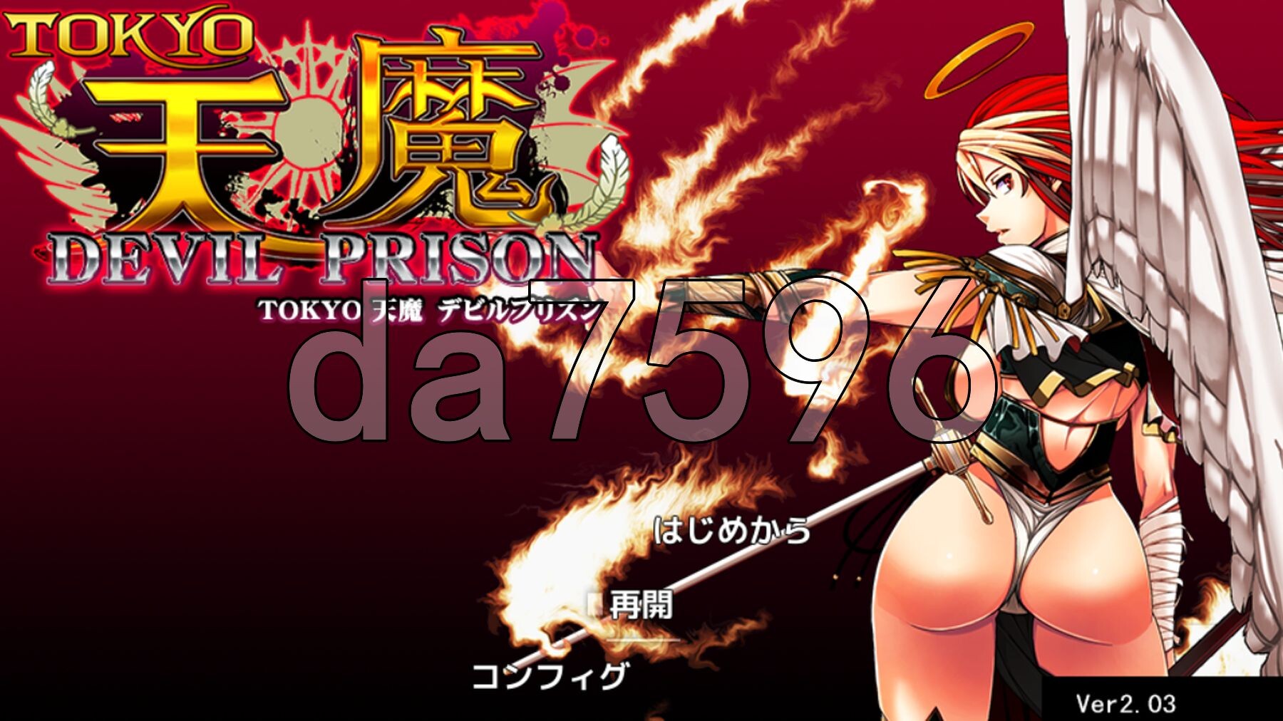 TOKYO天魔：恶魔监狱 TOKYO天魔デビルプリズンver2.03 PC端 AI汉化版 预览图