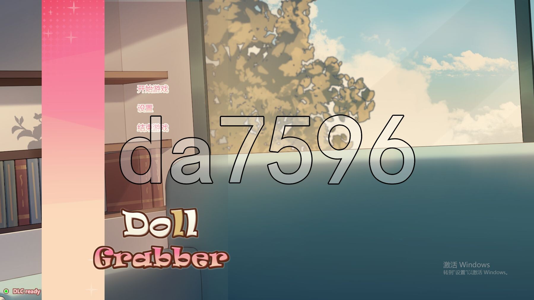 抓取玩偶 Doll Grabber Ver1.07 STEAM官方中文步兵版 PC端 官中步兵 预览图
