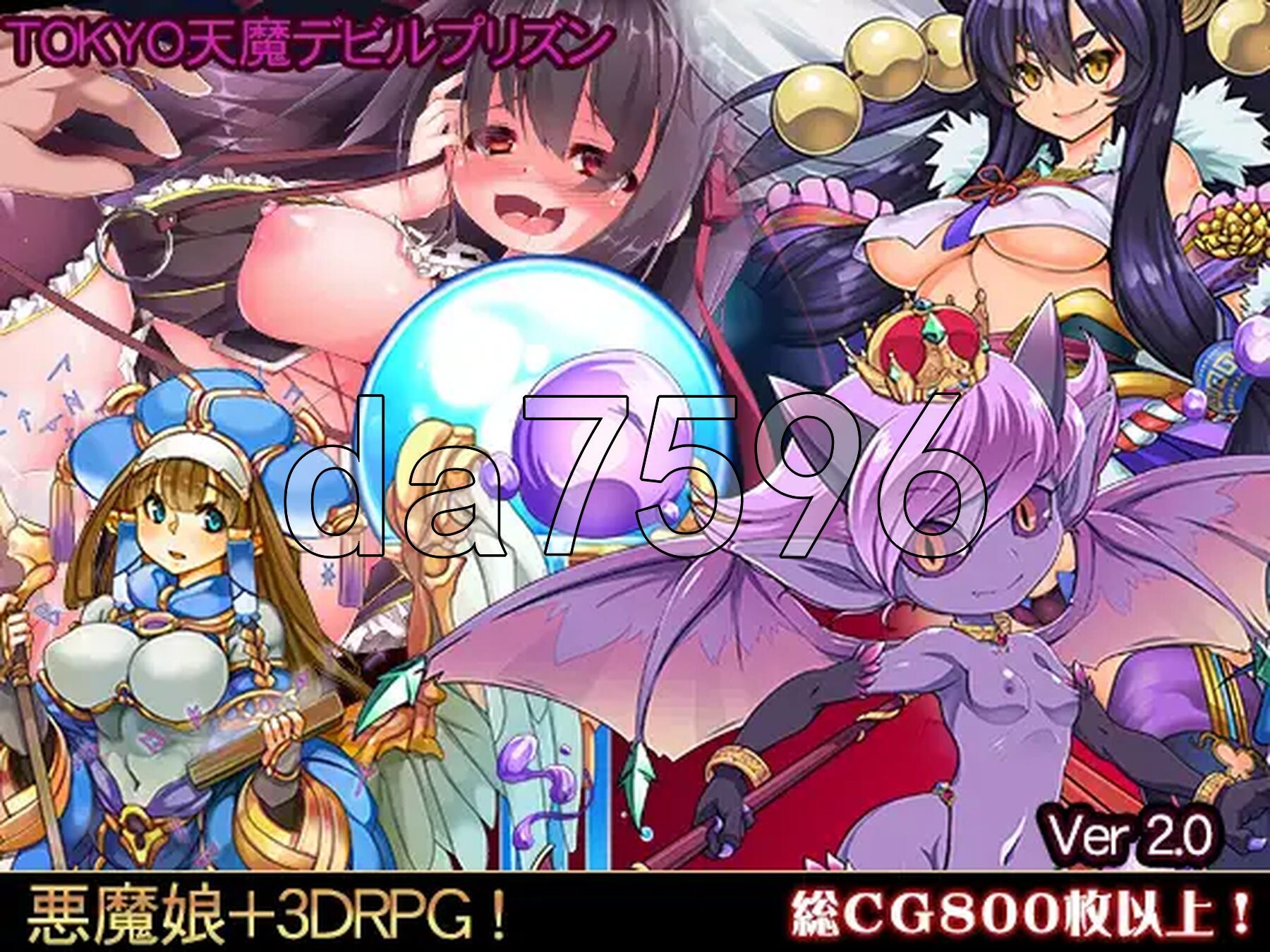TOKYO天魔：恶魔监狱 TOKYO天魔デビルプリズンver2.03 PC端 AI汉化版 预览图