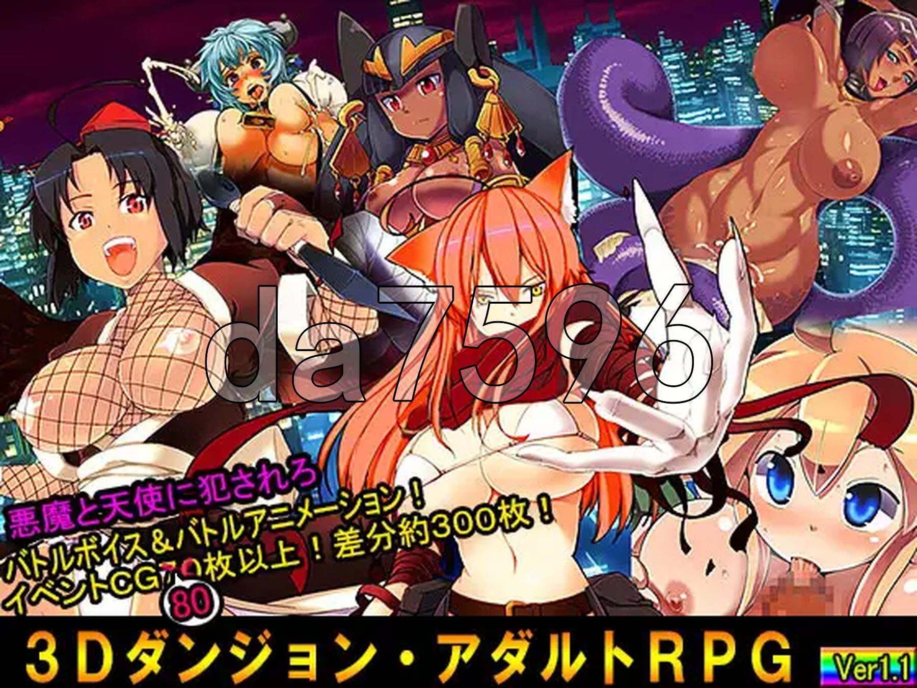 成人RPG～TOKYO天魔～ アダルトRPG～TOKYO天魔～Ver1.12 内嵌AI汉化版 PC端 预览图