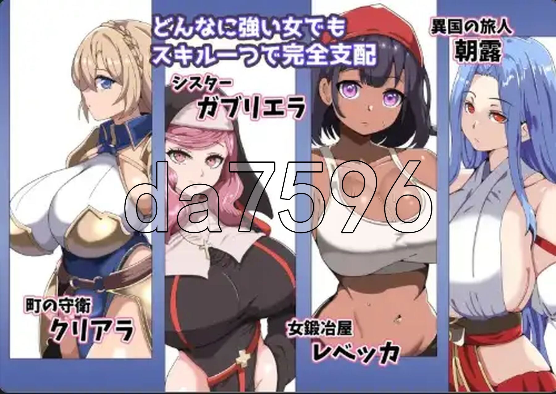 我的心灵控制小镇～迷失快乐的女士们～ v1.0 双端 AI汉化版 预览图