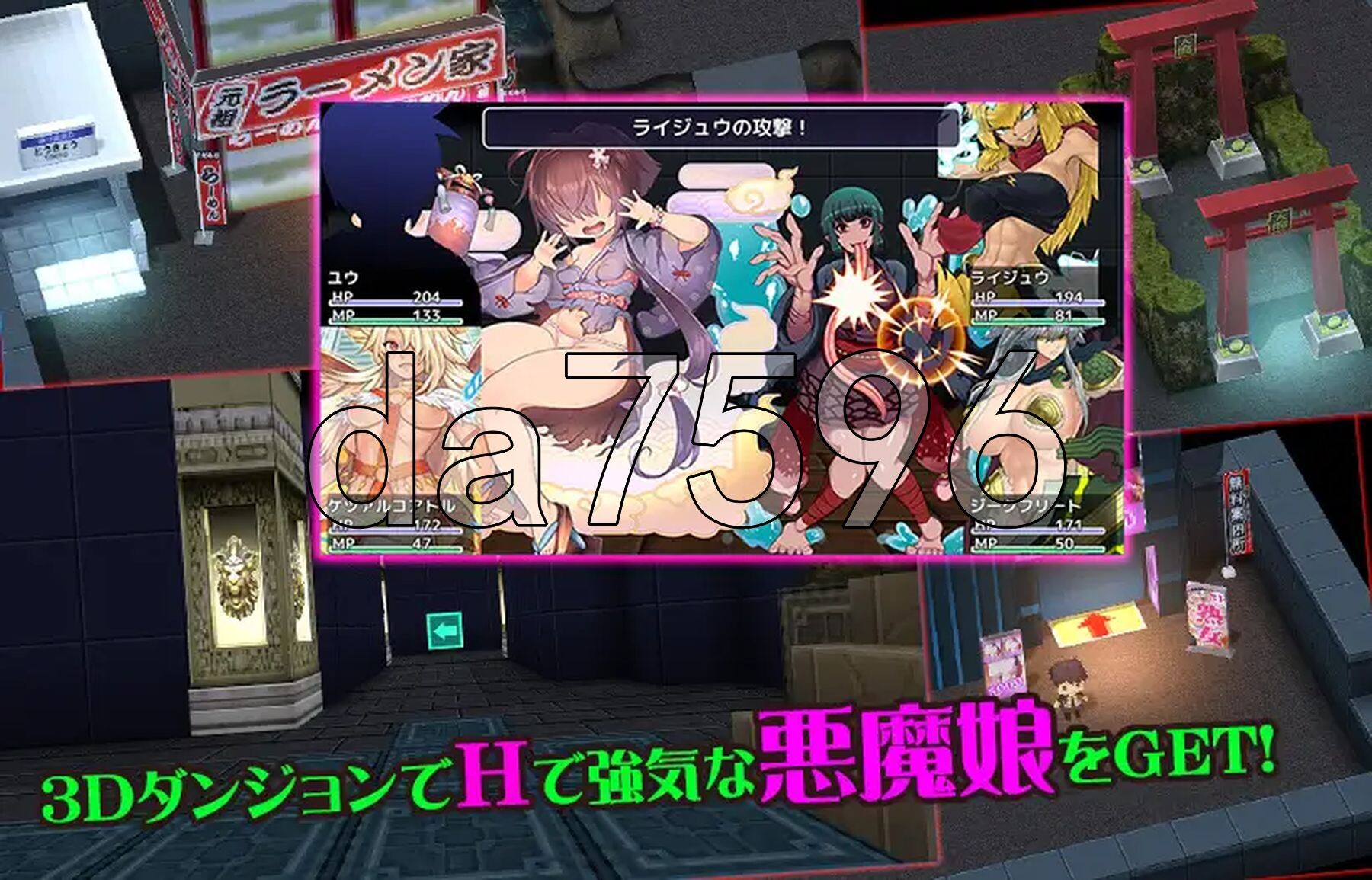 TOKYO天魔：恶魔监狱 TOKYO天魔デビルプリズンver2.03 PC端 AI汉化版 预览图