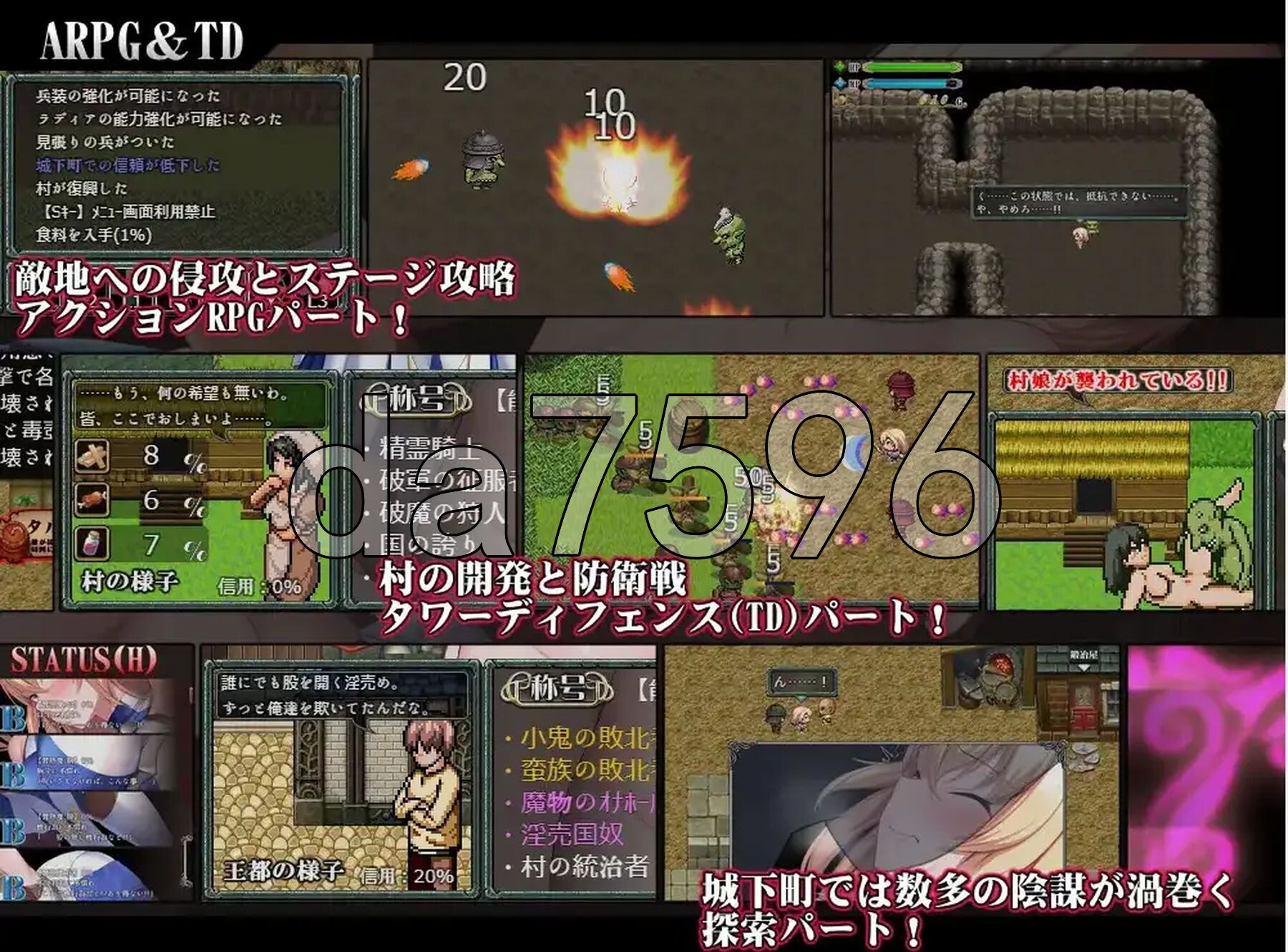淫纹精灵骑士 诅咒祝福 v25.06.20 内嵌AI汉化版 PC端 预览图