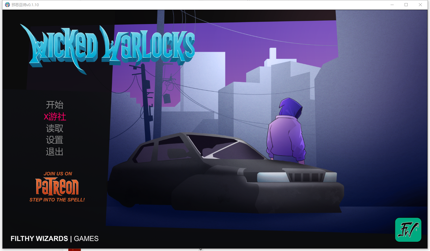 邪恶巫师 Wicked Warlocks v0.1.10 双端 AI汉化版 预览图