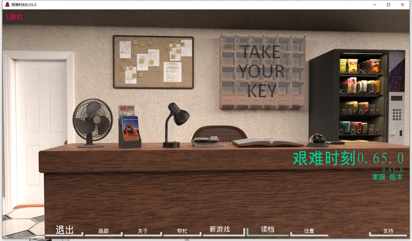 困难时期 海峡时代 Straitened Times v0.65.0 双端 汉化版 预览图