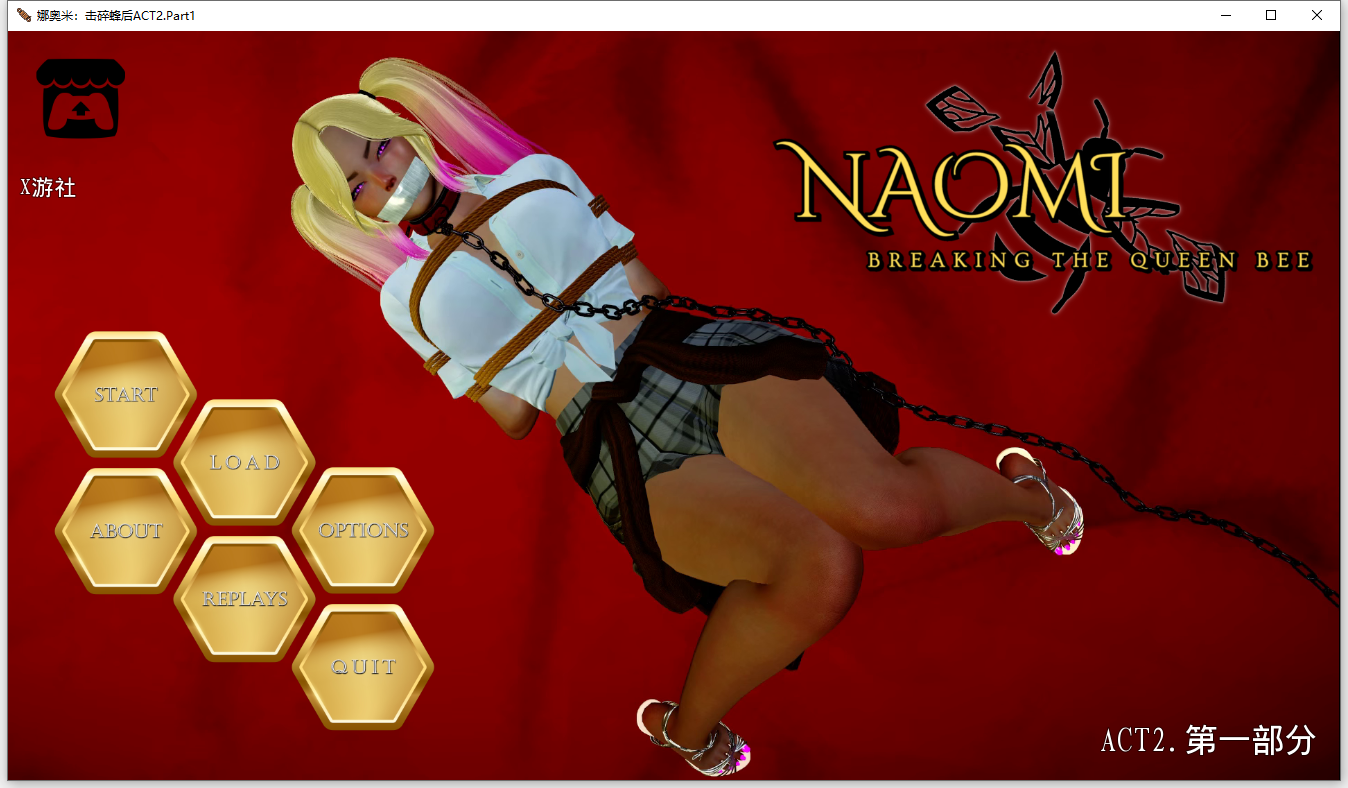 内奥米：打破蜂王 Naomi Breaking the Queen Bee ACT2.Part1 双端 AI汉化版 预览图