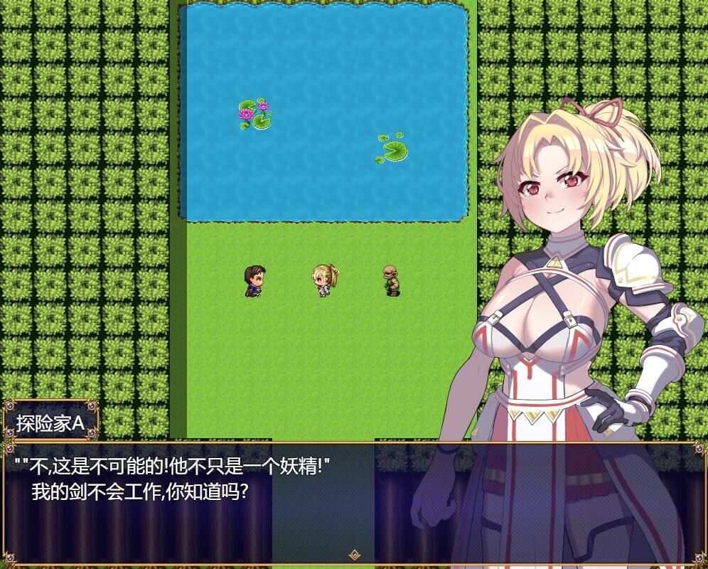 无知无耻勇者与涩涩弱者 無知無恥ユウシャとエチエチ弱者 云翻汉化版 PC端 预览图