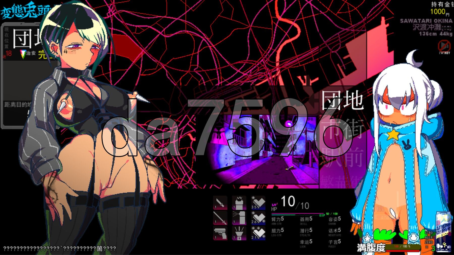 变态兔头巾 変態兎頭巾 v20250913 体验版 PC端 AI汉化版 预览图