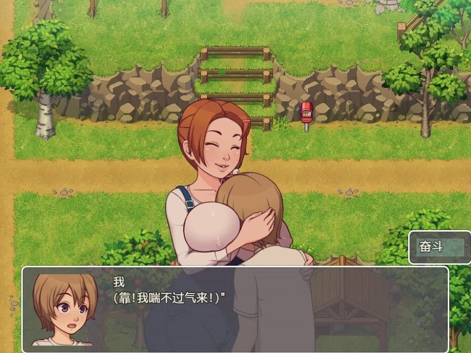 我的乡村日常生活！ Daily Livesof My Countryside v0.3.3 双端 汉化版 预览图