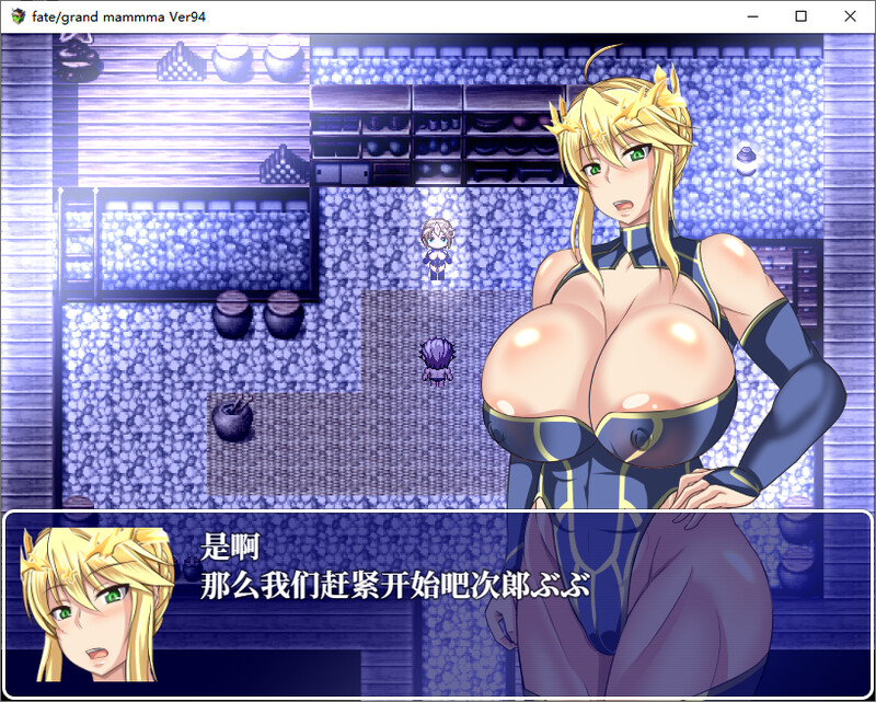 雌性命运召唤：Fate/Grand mamma-Ver94汉化版 PC端 预览图