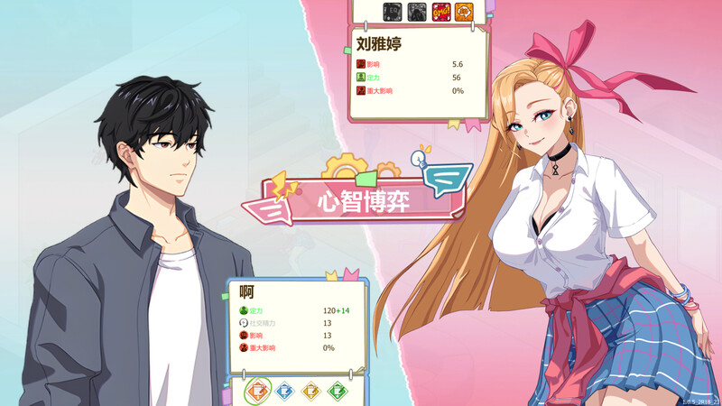爱与生活：幸福学生 官中V1.0.5_2正式版 PC端 官中版 预览图