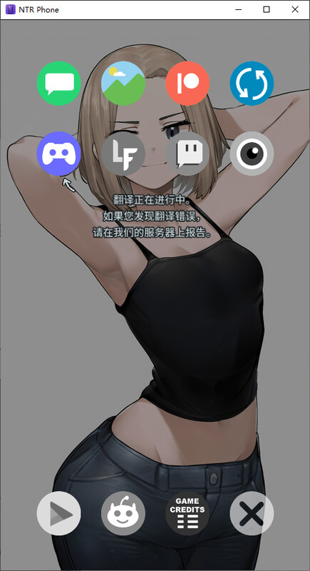 NTR手机 v0.28.1官中版双端 28.1官中版 双端 预览图