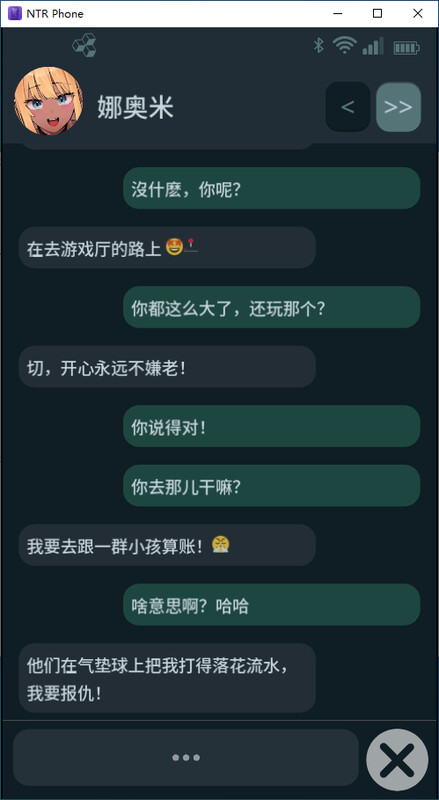 NTR手机 v0.28.1官中版双端 28.1官中版 双端 预览图