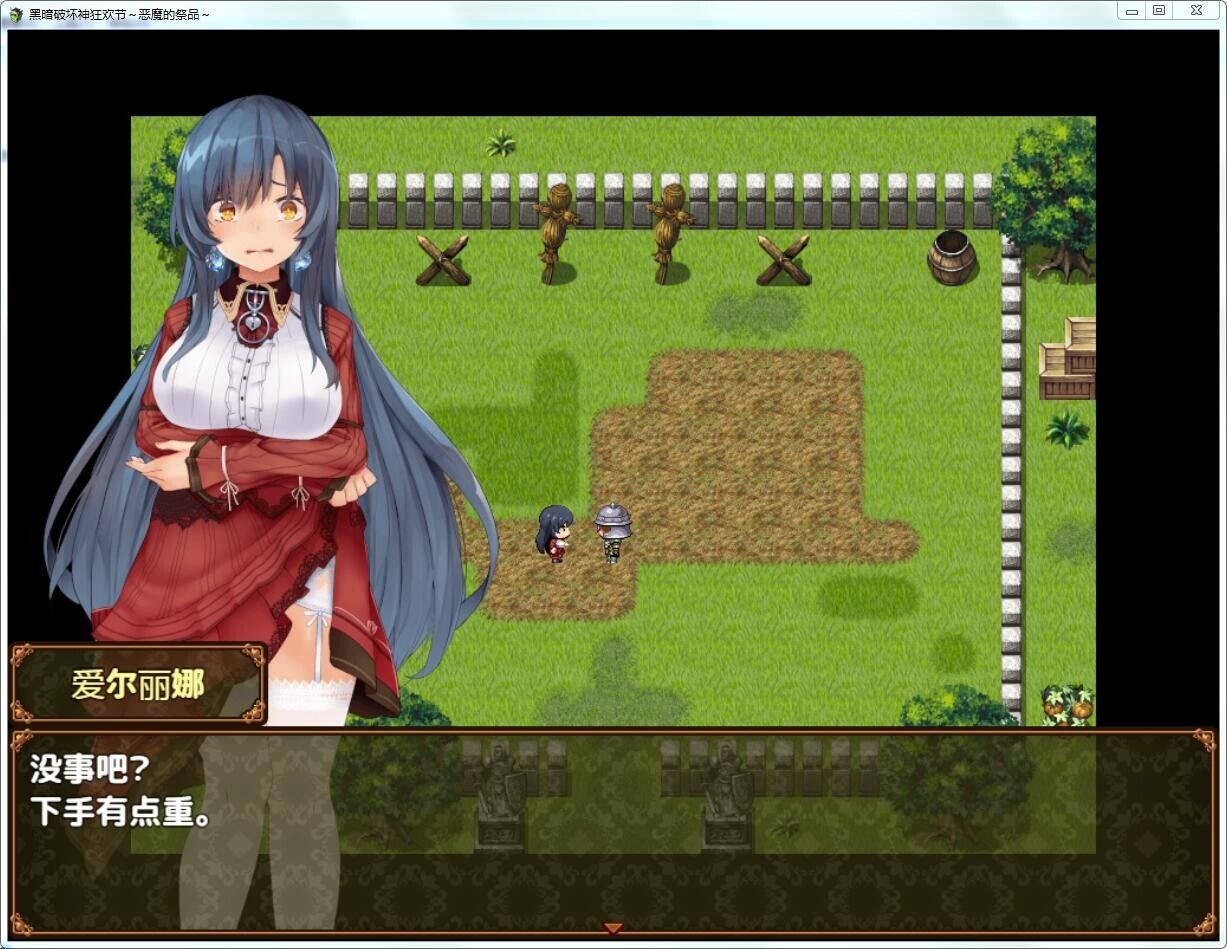 黑暗破坏神狂欢节~恶魔的祭品V1.10 双端 汉化版 预览图