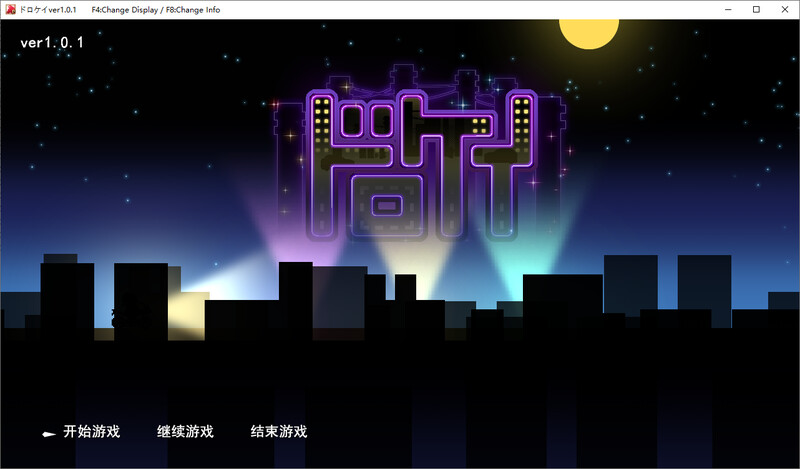 盗贼猫的互动精华收集记录 DL汉化V1.0.1版 PC端 汉化版 预览图
