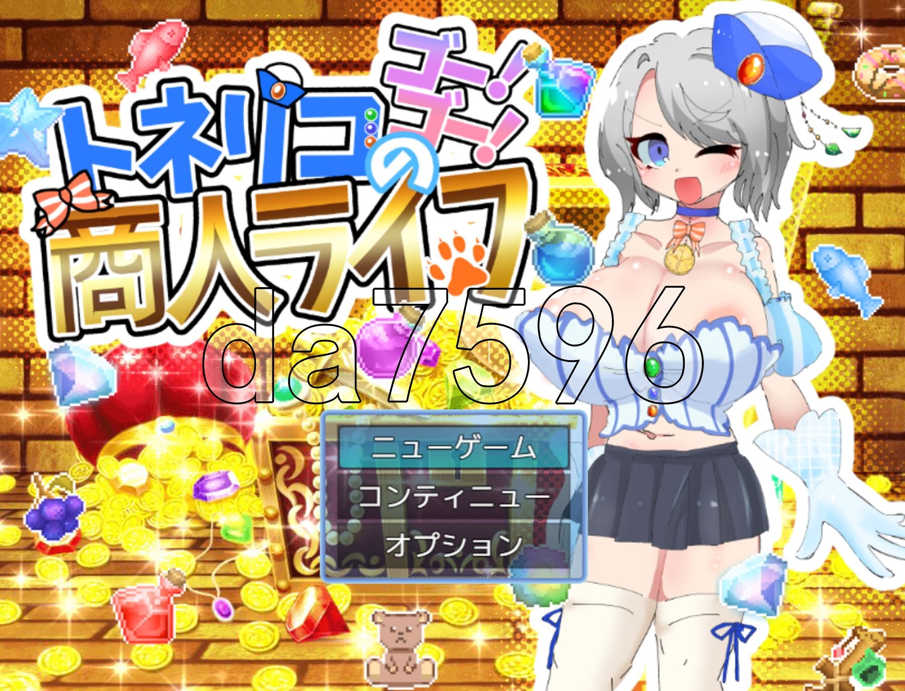 梣树加油Go！Go！商人生活 トネリコのゴー！ゴー！商人ライフ v1.03 PC端 AI汉化完整版 预览图