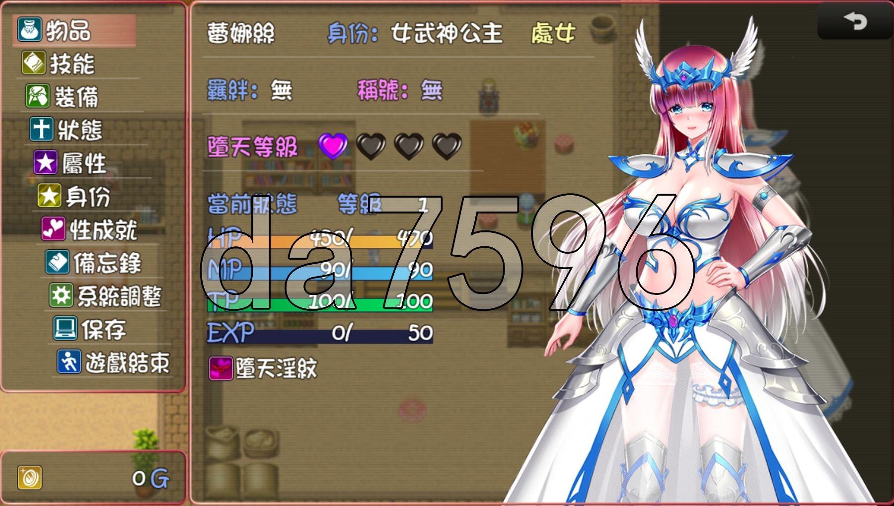 堕天女武神 Fallen Valkyrie V0.415 内嵌AI汉化版 PC端 预览图