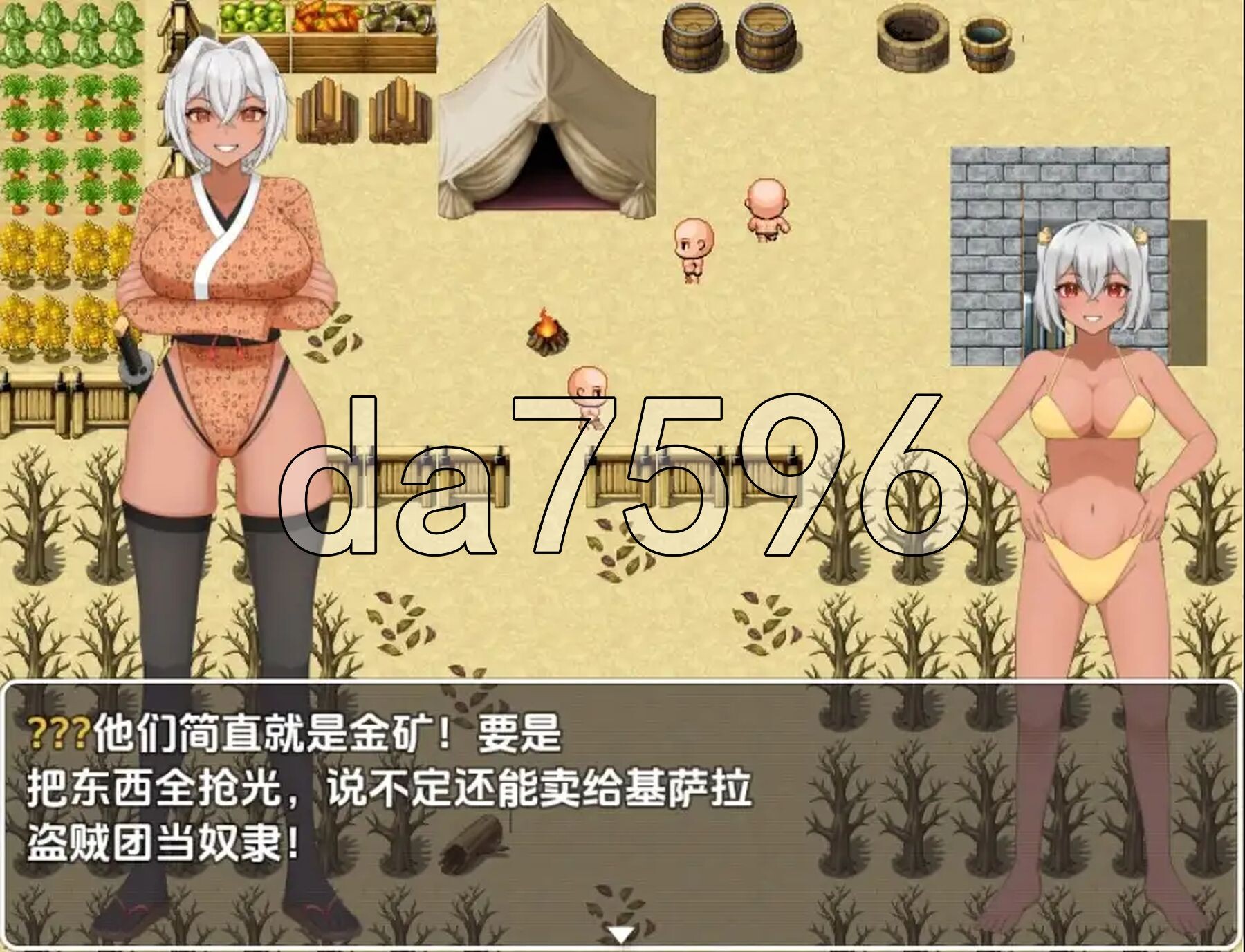 败北英雄 v1.4 双端 AI汉化版 预览图