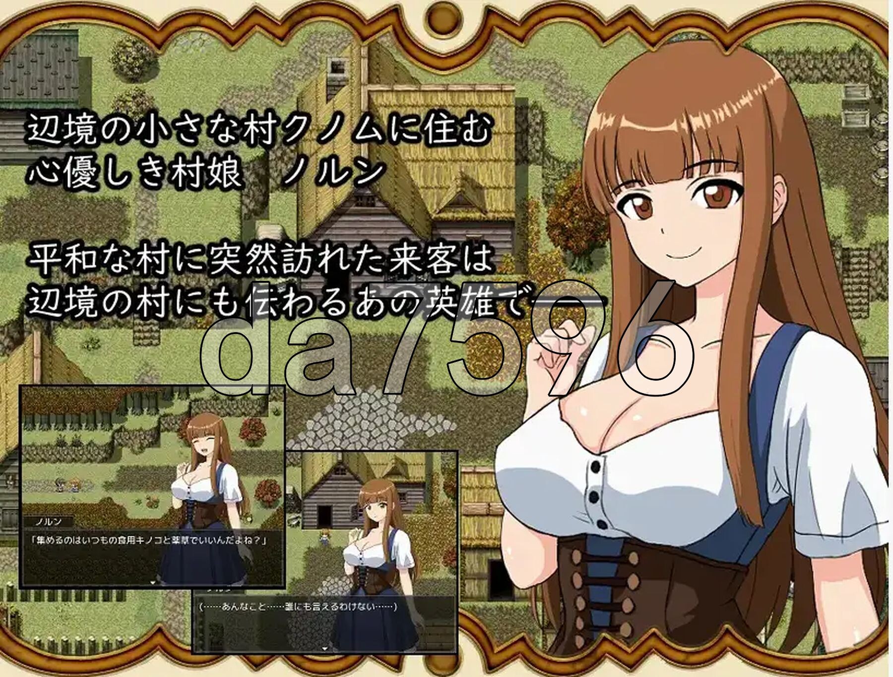 勇者杰克的欲望 打倒魔王之后 v1.0 双端 AI汉化版 预览图