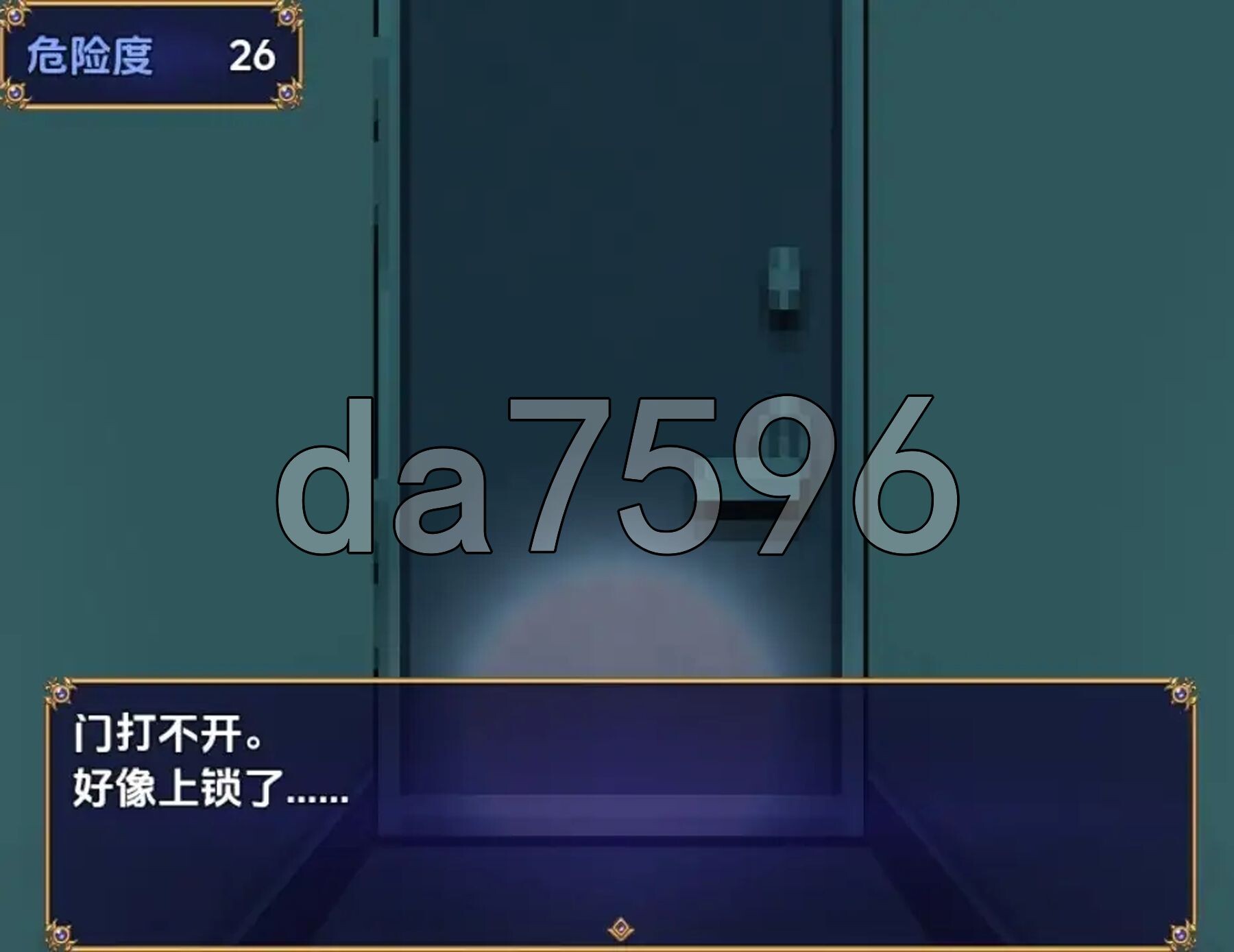 水手服与怪异狩猎 v1.0 双端 AI汉化版 预览图