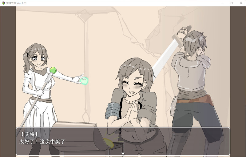 交错之馆-附存档 PC端 汉化版 预览图
