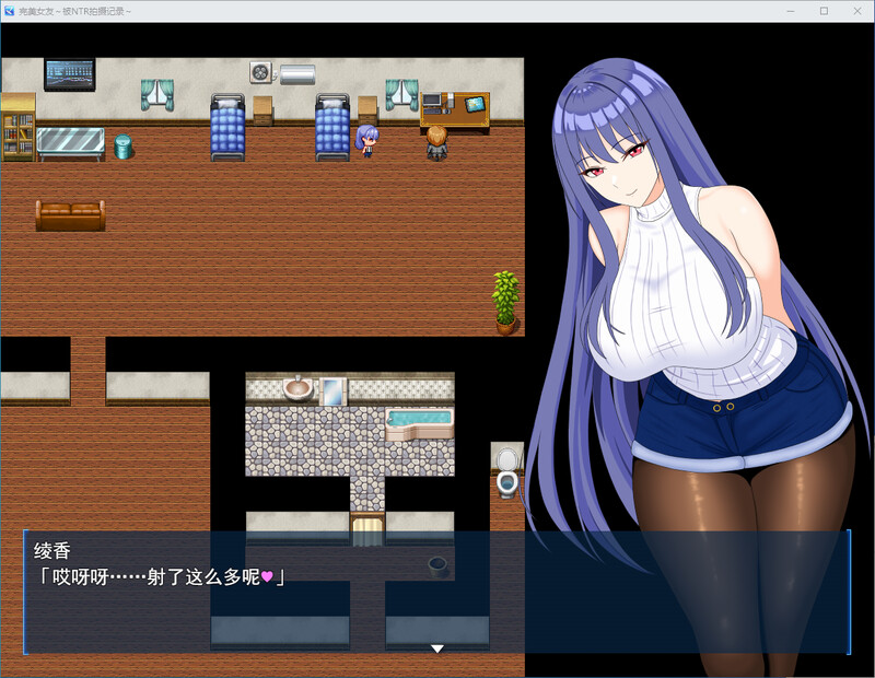 完美女友～被他人染指的拍摄实录-DL汉化版 PC端 预览图