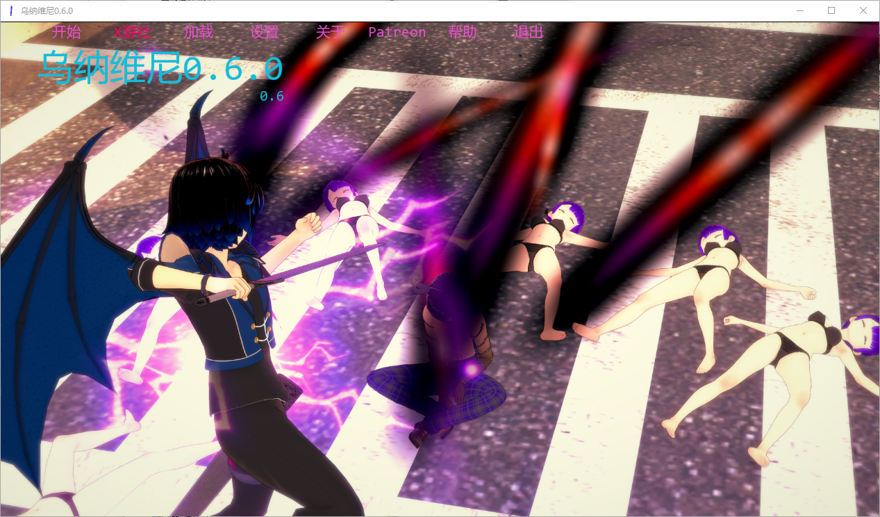 陌生人 Untitled Adult Visual Nove v0.6.0 双端 AI汉化版 预览图