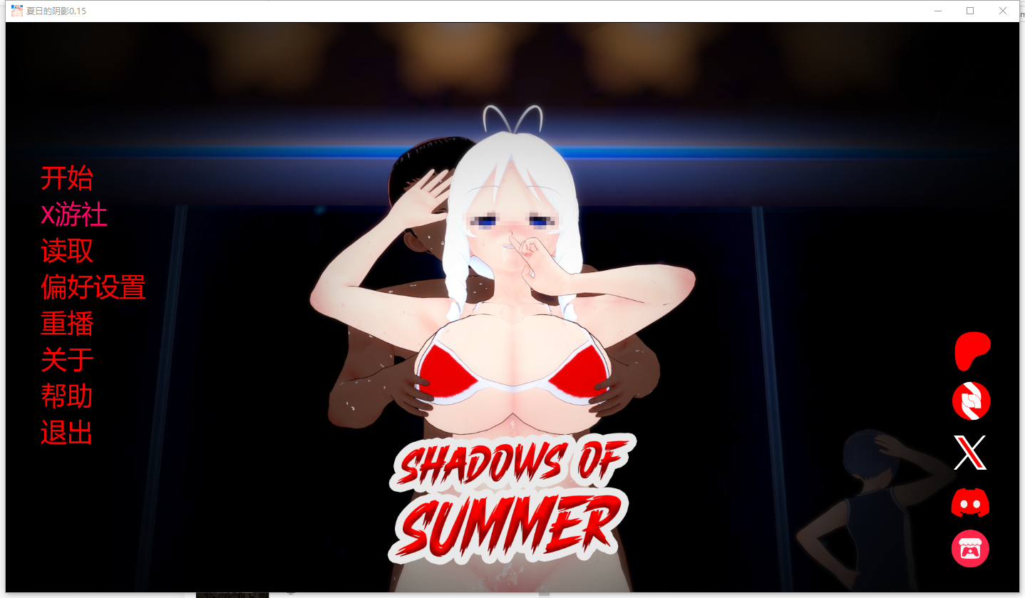 夏日阴影 Shadows of Summer v0.15 双端 汉化版 预览图
