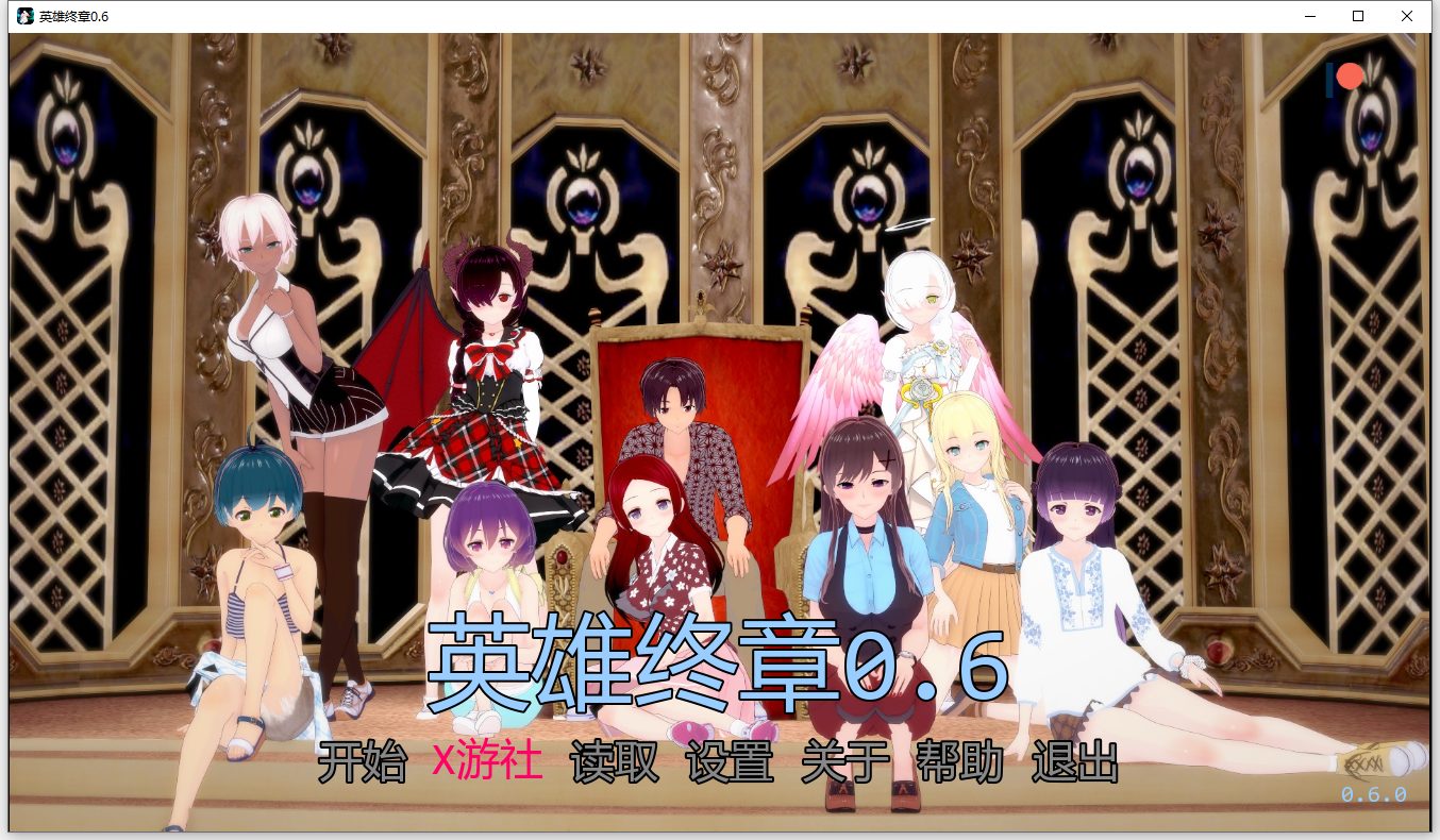 英雄末日 Heroes End v0.6 双端 汉化版 预览图