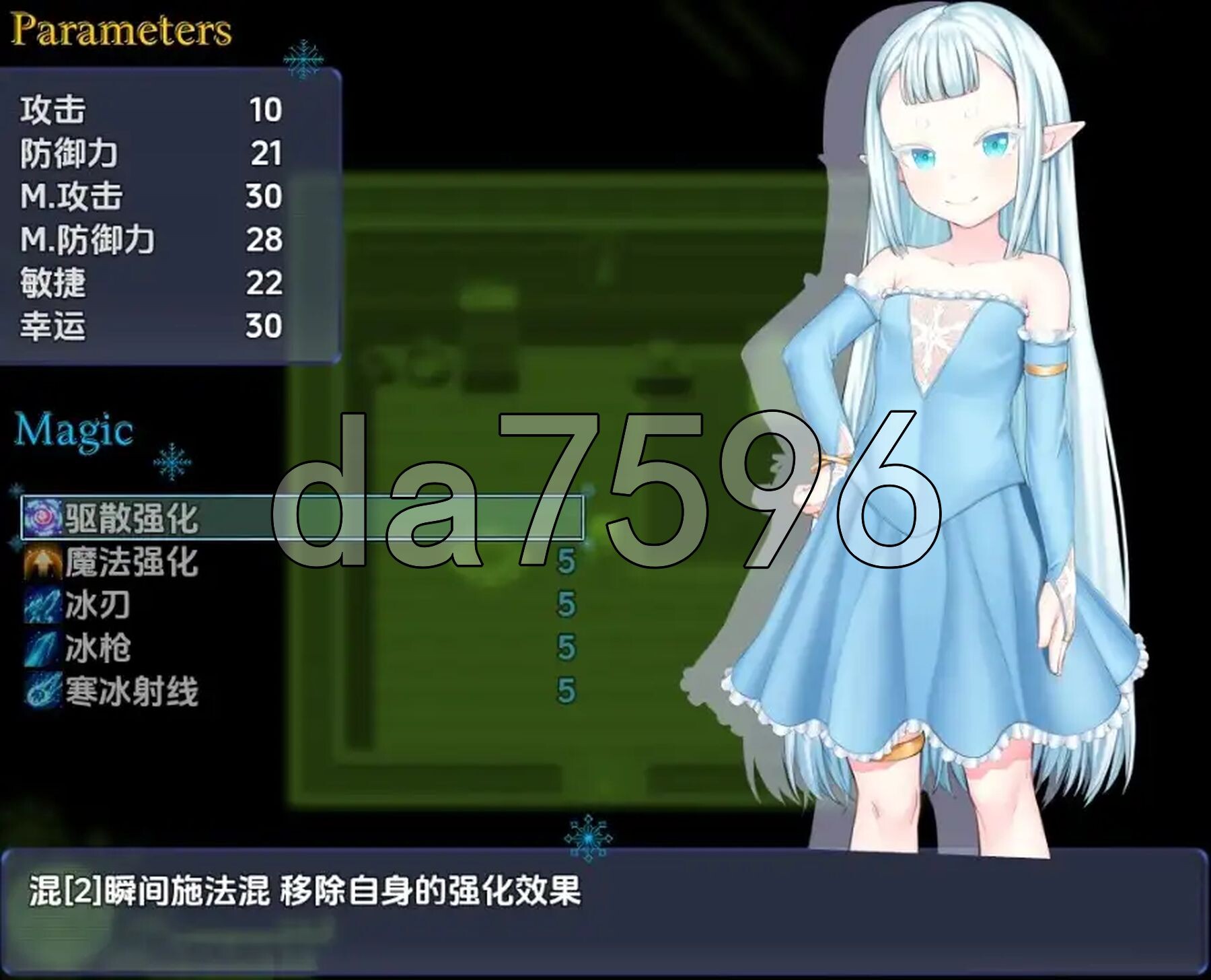 空灵裂界 v0.11 内嵌AI汉化版 PC端 预览图