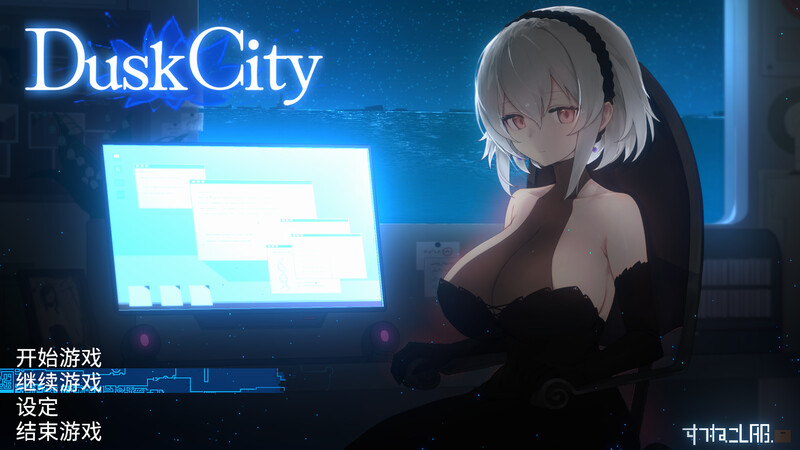 黄昏之城群青的魔女官中V1.01版 PC端 官中版 预览图
