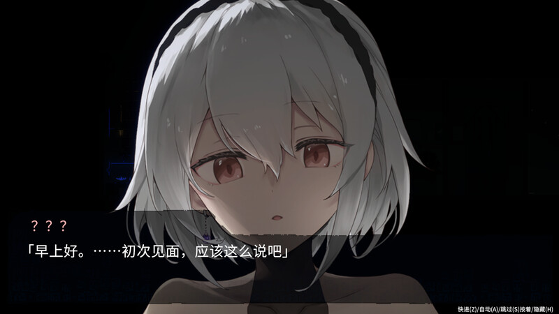 黄昏之城群青的魔女官中V1.01版 PC端 官中版 预览图