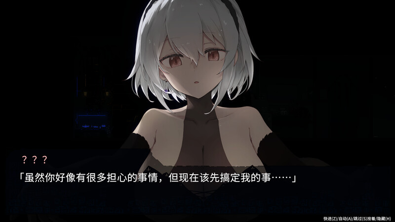 黄昏之城群青的魔女官中V1.01版 PC端 官中版 预览图