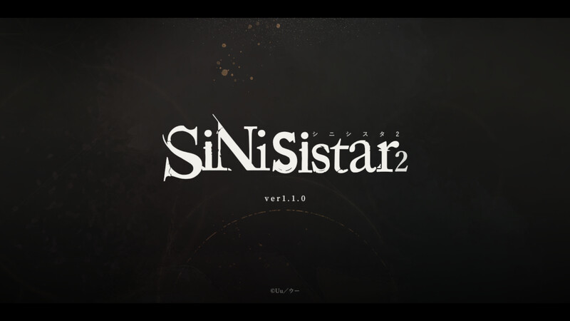 シニシスタ２ SiNiSistar2 DL官中v1.1版 PC端 官中版 预览图